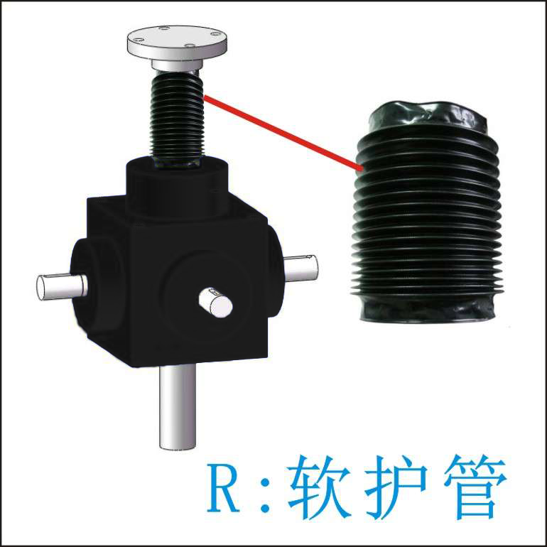 軟護管.png